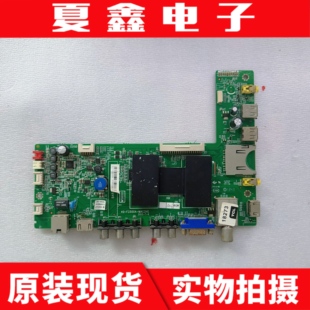 原装 TCL L42F2510E 主板 40-F2500A-MAC2HG屏LVF420AU0T 测好