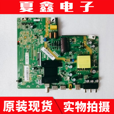 海尔LE39A3LE39AL88E51主板