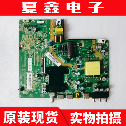 海尔LE39A3LE39AL88E51主板