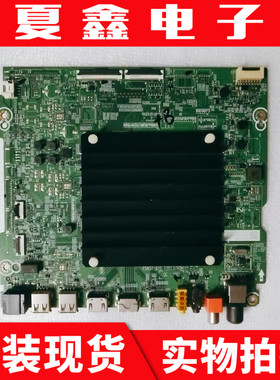 原装海信75V3H-X(BOM2)主板 RSAG7.820.12013屏HD750Y1U73