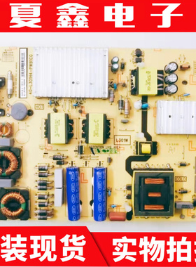 TCL 65A730U L65E5800A-UD L65P2电源板40-L301H4-PWB1CG