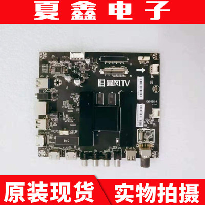 装暴风58X55X355A14A55R4主板