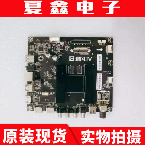 装暴风58X55X355A14A55R4主板