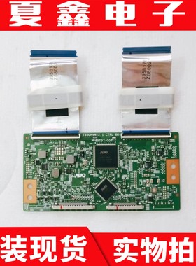 原装AUO逻辑板 65T37-C07 T650HVN12.1 CTRL BD屏TPT650HA-HVN12U