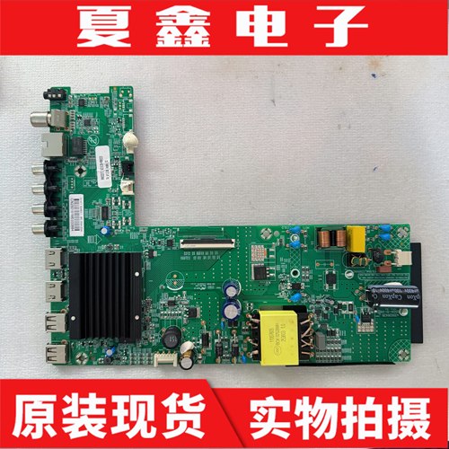 康佳55C6ES55E8A55F6电视主板