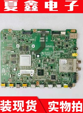 原装三星UA55D6000SJ主板BN41-01683C 屏LTJ550HW03-V/01-H