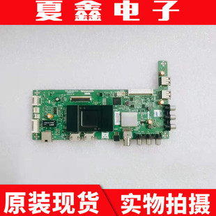 原装创维50E3500 55E3500主板5800-A9R460-0P00屏RDL500FY 550FY