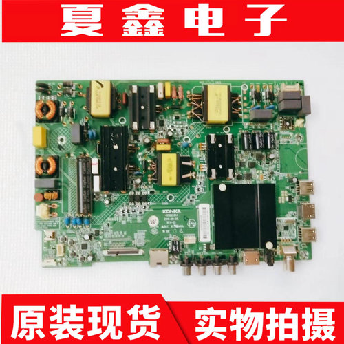 原装康佳LED49R780电路板