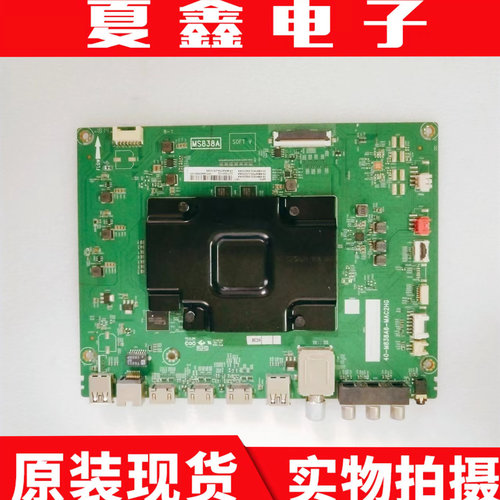 原装TCL49T3主板电路板
