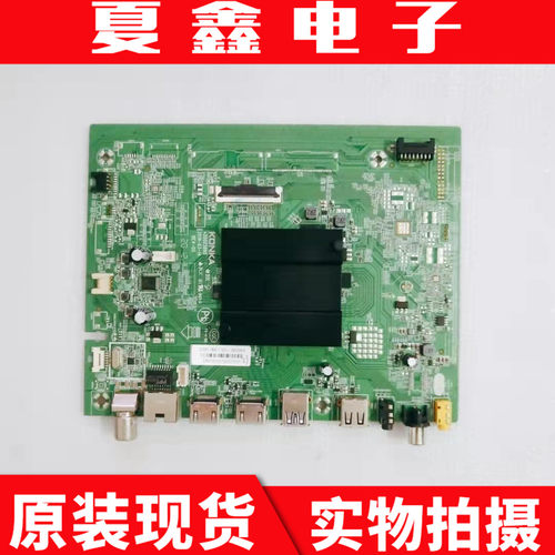 原装康佳LED58D6  58D6 65板35023995屏72002316YT  2697YT