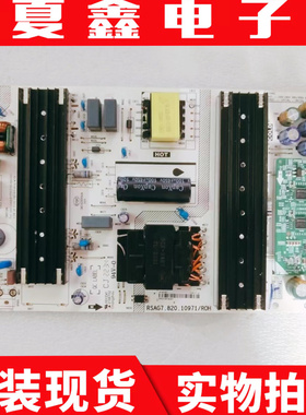 原装海信55Z670KF 55E7G-PRO电源板RSAG7.820.10971/ROH