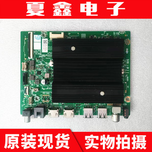 002屏RDL650WY 002454 BY0 N012406 创维65A4E主板A7T863