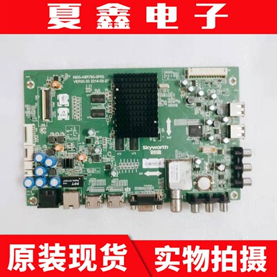 创维42E362W/49主板电路板