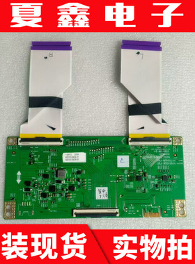 原装创维 75A7 75A3 75H30 酷开75P50PRO 逻辑板5800-T75BF9-0P00