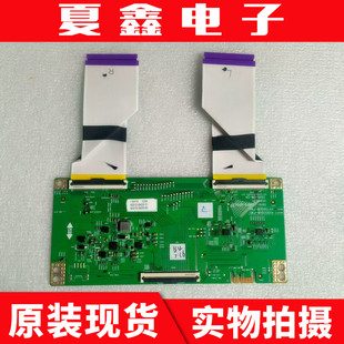 原装创维 75A7 75A3 75H30 酷开75P50PRO 逻辑板5800-T75BF9-0P00