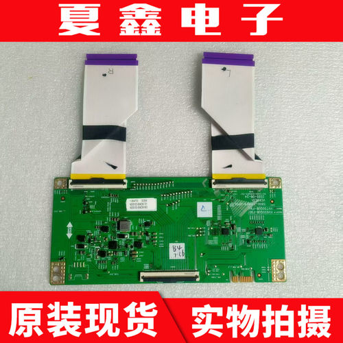 原装创维75A775A375H30酷开