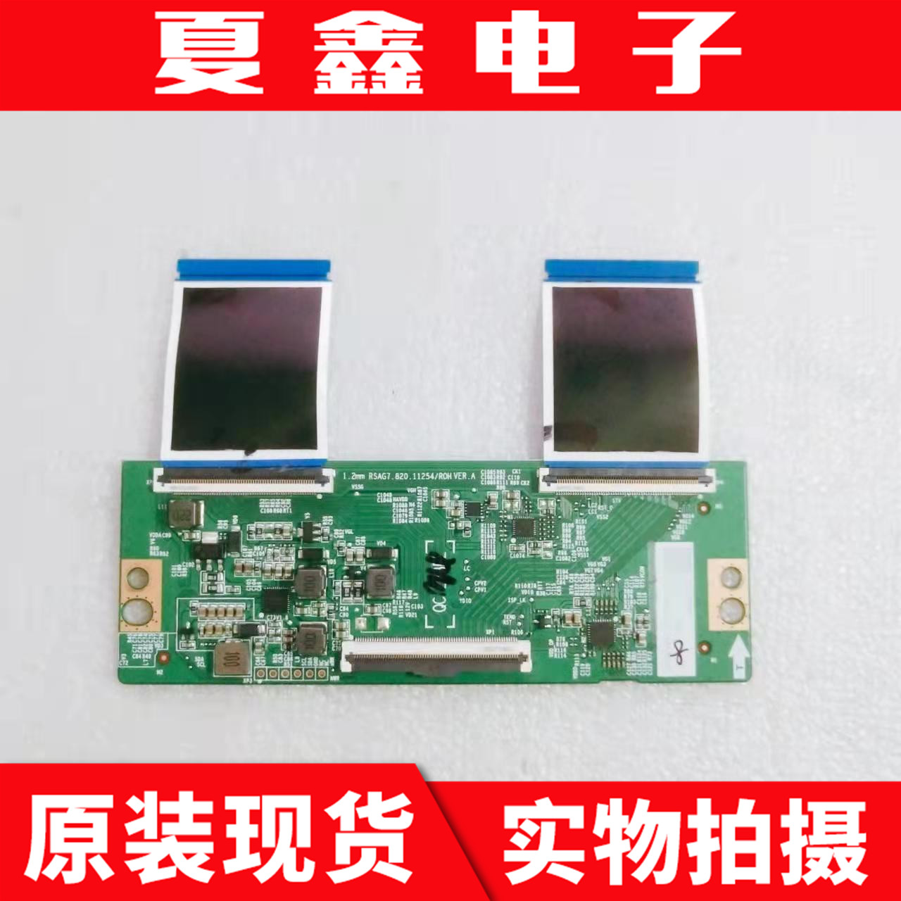 海信55E3F55V1F-R逻辑板