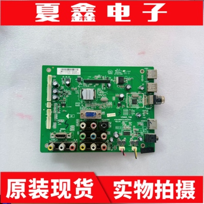 原装统帅LE42KUH3主板