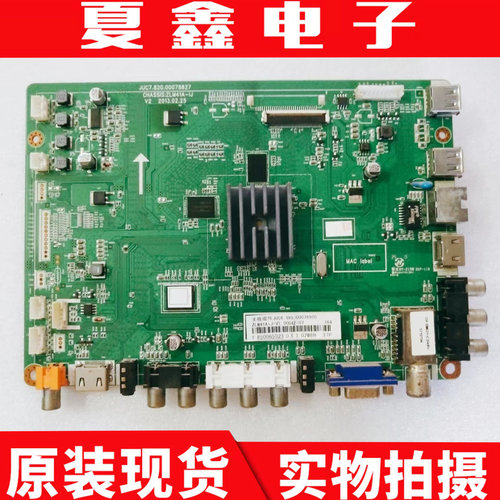 原装长虹LED32C3080i 电视主板JUC7.820.00078827屏M320X12-E2-H