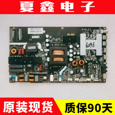 原装风行G65Y-T主板MSA6387-ZC01-01配屏LSC650FN04