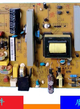 原装长虹 LED49C3000iD电源板HSM40D-4MA 125 XR7.820.385V1.3