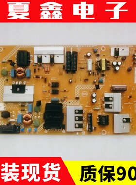 原装PPTV-55P1S -55PPR0 电源板 715G7611-P01-002-002M