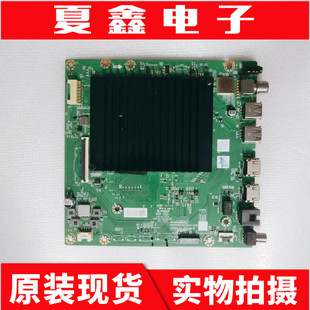 002屏RDL750WY 原装 002640 N012406 BY0 创维75A30主板A8N312