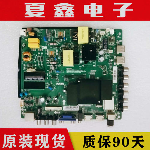 原装康佳KKTVK32JK43主板