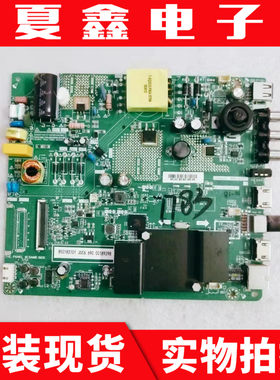 原装长虹32D3700I液晶电视机主板