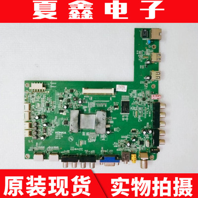 康佳LED42MS11PD主板电路板