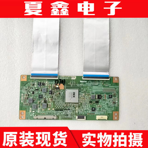 乐视L503IN逻辑板电子