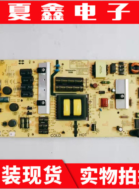 原装创维L5K012 55G6A G5电源板168P-L5K012-00 5800 0040 0050