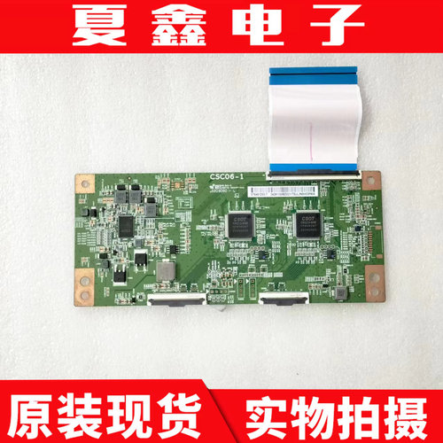 TCL 65V6E 华为HD65KANS 逻辑板 CSC06-1 白条码ST6451D03-7 /2