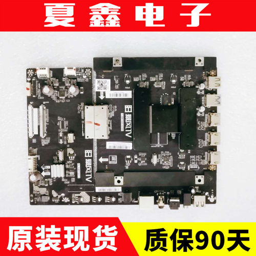 原装暴风B55C5145X/50主板