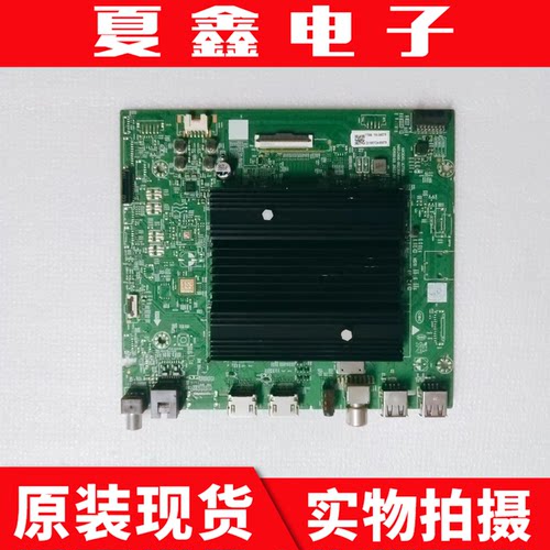 原装维65A23主板电路板