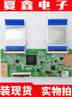 原装 43寸 逻辑板  TC0N-002-43-d-V2.1