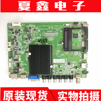 康佳LED55K60U主板电路板