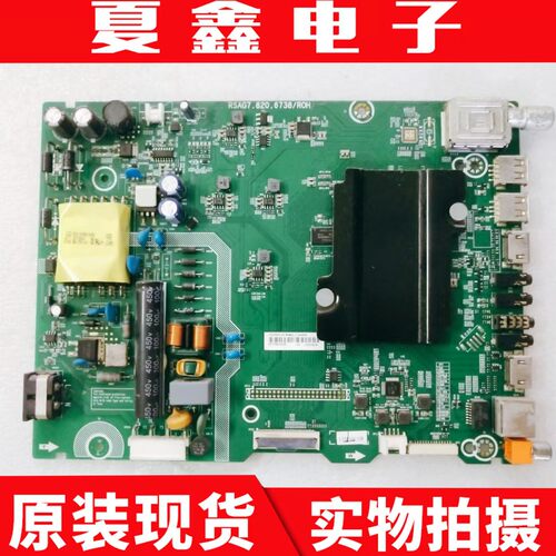 海信LED43K3100(B0M4)主板电路板