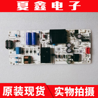 原装TCL55V6E55S12电源板