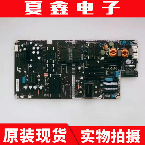 原装乐视超 L504FCNN电源板715G8665-P01-000-003H 电路板 - 封面