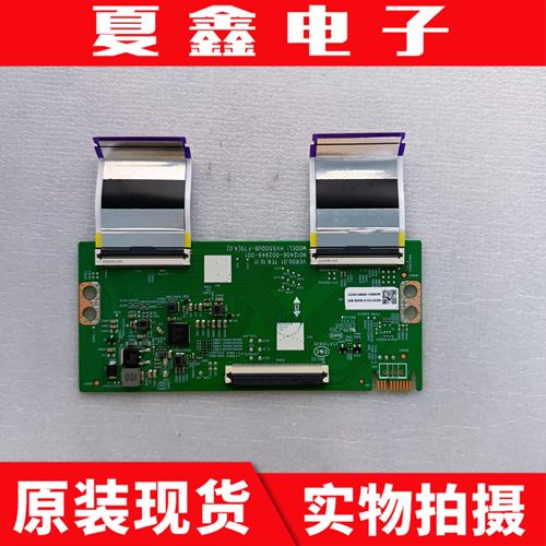 原装创维55V58F-PR0逻辑板