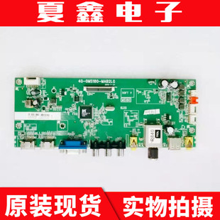 原装TCL L55F3303B Y55G33主板40-0MS180-MAB2LG屏LVF550CS0T