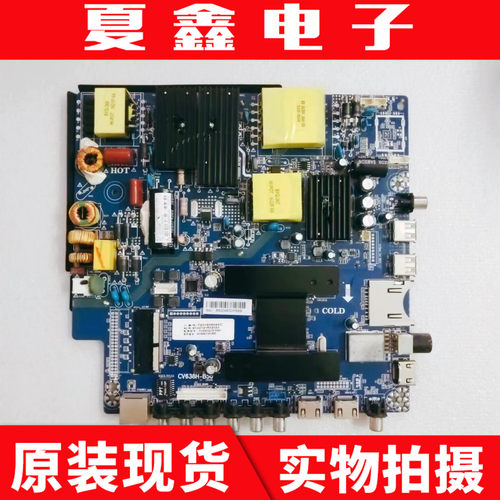 联想49G5U电视主板电路板