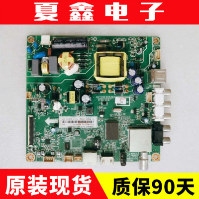 原装长虹LED32C1000n3电路板