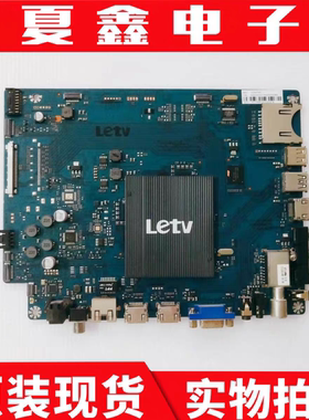 乐视letv X50Air S50Air主板 X50_Air_MB_H5000 4200 4100