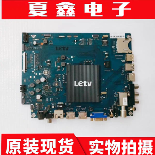 乐视letv X50Air S50Air主板 X50_Air_MB_H5000 4200 4100