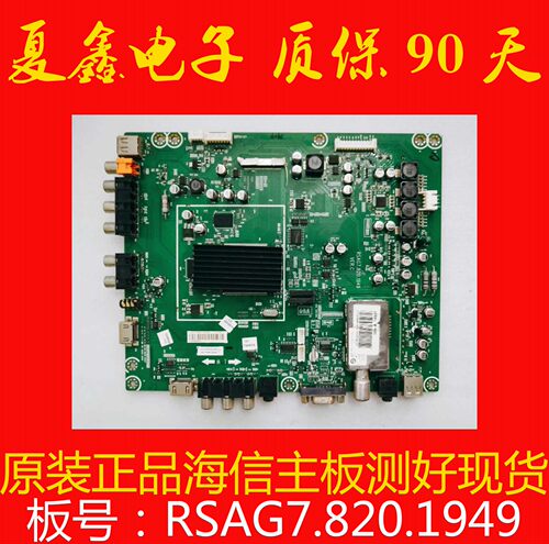 原装海信LED37T28P主板电路板