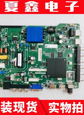 海信LED39N2600主板TPD.MT5507.PB753 屏JHD39N2H53/T390XVN02.0