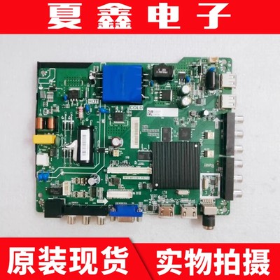 海信LED39N2600主板电路板