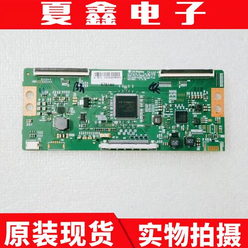 原装创维 TCL  55Q5A 55Q4A 55Q6A逻辑板 6870C-0769A